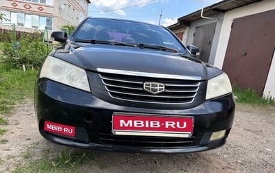 Geely Emgrand EC7, 2013 год, 300 000 рублей, 1 фотография
