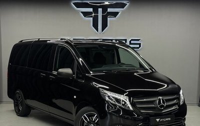 Mercedes-Benz Vito, 2016 год, 4 444 000 рублей, 1 фотография