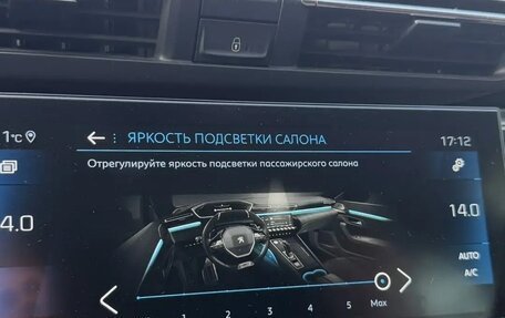 Peugeot 508 II, 2022 год, 2 050 000 рублей, 15 фотография