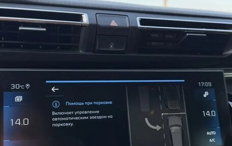 Peugeot 508 II, 2022 год, 2 050 000 рублей, 28 фотография