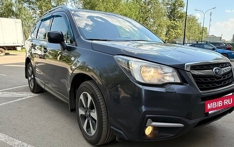 Subaru Forester, 2016 год, 1 890 000 рублей, 5 фотография