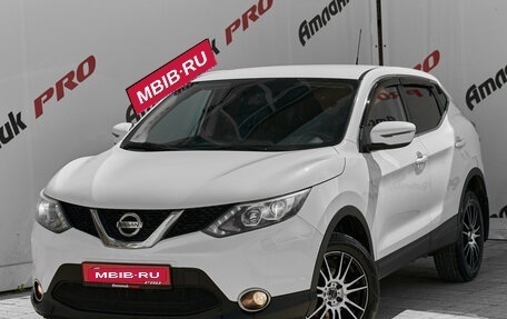 Nissan Qashqai, 2014 год, 1 615 000 рублей, 3 фотография