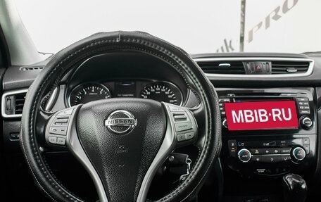 Nissan Qashqai, 2014 год, 1 615 000 рублей, 13 фотография