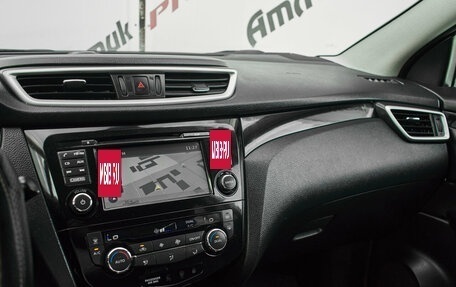 Nissan Qashqai, 2014 год, 1 615 000 рублей, 16 фотография