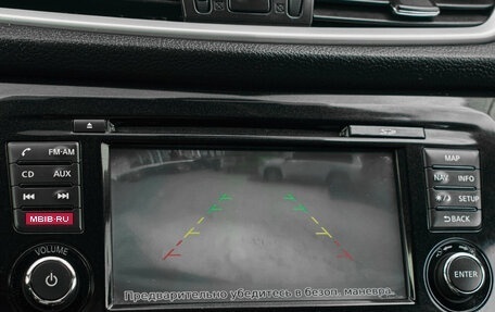 Nissan Qashqai, 2014 год, 1 615 000 рублей, 17 фотография