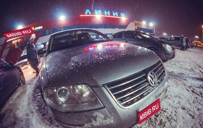 Volkswagen Passat B5+ рестайлинг, 2001 год, 270 000 рублей, 1 фотография