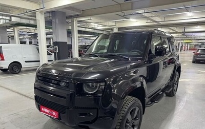 Land Rover Defender II, 2026 год, 13 490 000 рублей, 1 фотография