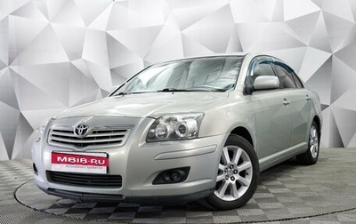 Toyota Avensis III рестайлинг, 2006 год, 775 000 рублей, 1 фотография