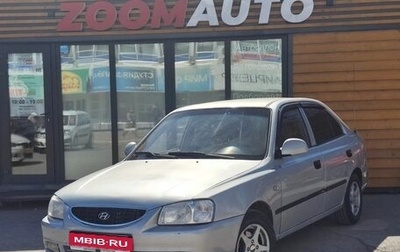 Hyundai Accent II, 2006 год, 297 000 рублей, 1 фотография