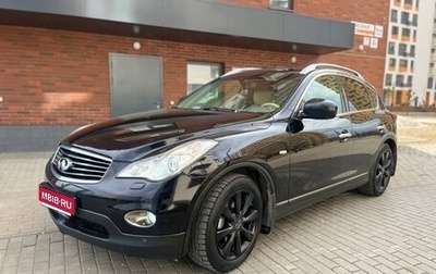 Infiniti EX, 2012 год, 1 459 000 рублей, 1 фотография