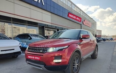 Land Rover Range Rover Evoque I, 2013 год, 1 550 000 рублей, 1 фотография