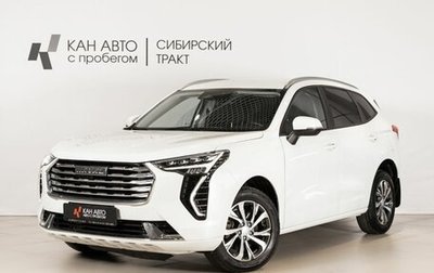Haval Jolion, 2023 год, 1 789 800 рублей, 1 фотография