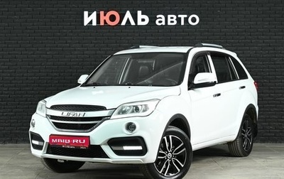 Lifan X60 I рестайлинг, 2017 год, 790 000 рублей, 1 фотография