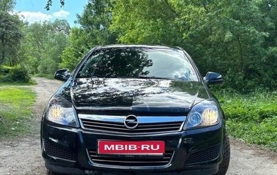 Opel Astra H, 2014 год, 720 000 рублей, 1 фотография
