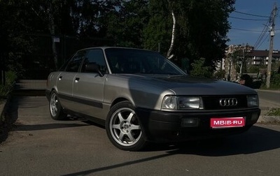 Audi 80, 1988 год, 450 000 рублей, 1 фотография