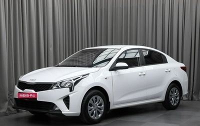 KIA Rio IV, 2021 год, 1 580 000 рублей, 1 фотография
