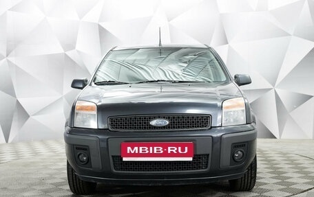 Ford Fusion I, 2008 год, 443 000 рублей, 7 фотография