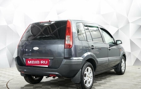 Ford Fusion I, 2008 год, 443 000 рублей, 5 фотография