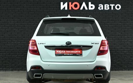 Lifan X60 I рестайлинг, 2017 год, 790 000 рублей, 5 фотография