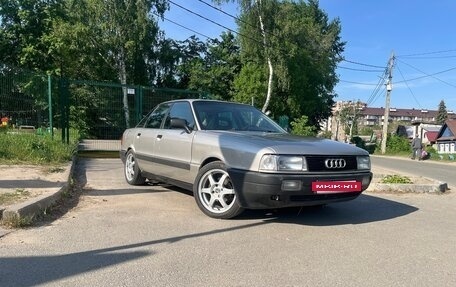 Audi 80, 1988 год, 450 000 рублей, 10 фотография