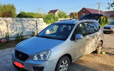 KIA Carens III (RP), 2007 год, 370 000 рублей, 1 фотография