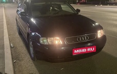 Audi A3, 1999 год, 349 000 рублей, 1 фотография