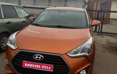 Hyundai Veloster I рестайлинг, 2015 год, 1 200 000 рублей, 1 фотография
