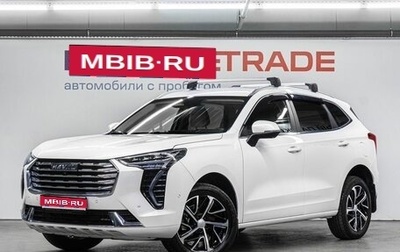 Haval Jolion, 2023 год, 1 949 000 рублей, 1 фотография