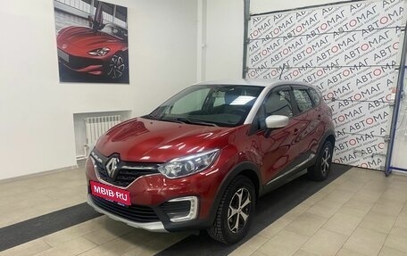 Renault Kaptur I рестайлинг, 2021 год, 1 496 000 рублей, 1 фотография