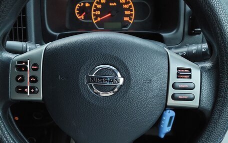 Nissan AD III, 2021 год, 960 000 рублей, 23 фотография