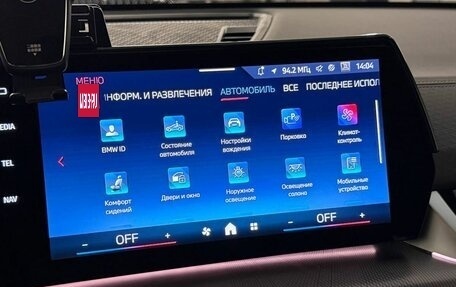 BMW X2, 2024 год, 6 590 000 рублей, 26 фотография