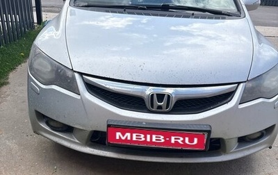Honda Civic VIII, 2009 год, 450 000 рублей, 1 фотография