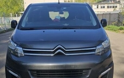 Citroen SpaceTourer I, 2021 год, 2 748 000 рублей, 1 фотография