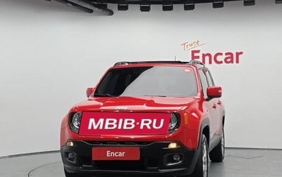 Jeep Renegade I рестайлинг, 2017 год, 1 570 000 рублей, 1 фотография