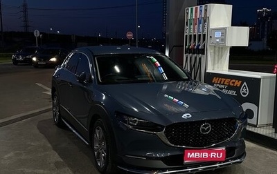 Mazda CX-30 I, 2020 год, 2 200 000 рублей, 1 фотография