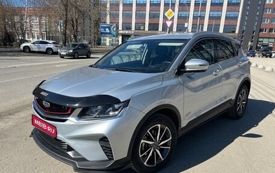 Geely Coolray I, 2022 год, 1 550 000 рублей, 1 фотография