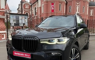BMW X7, 2020 год, 8 320 000 рублей, 1 фотография