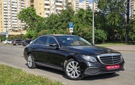 Mercedes-Benz E-Класс, 2019 год, 3 900 000 рублей, 1 фотография