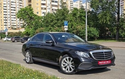 Mercedes-Benz E-Класс, 2019 год, 3 900 000 рублей, 1 фотография