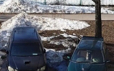 Mitsubishi Airtrek, 2002 год, 325 000 рублей, 1 фотография