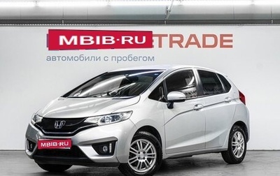 Honda Fit III, 2014 год, 899 000 рублей, 1 фотография