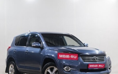 Toyota RAV4, 2011 год, 1 469 000 рублей, 1 фотография