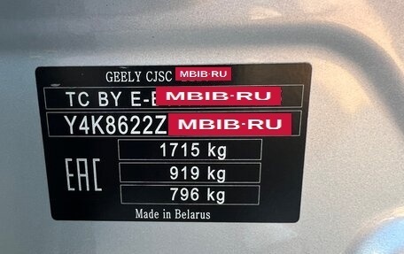 Geely Coolray I, 2022 год, 1 550 000 рублей, 8 фотография