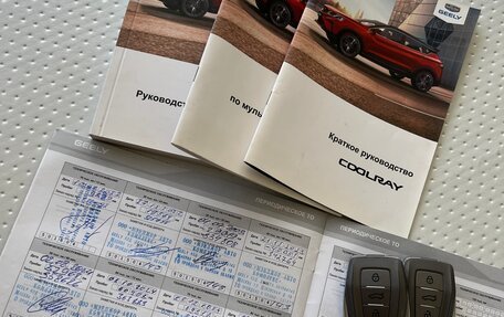 Geely Coolray I, 2022 год, 1 550 000 рублей, 15 фотография