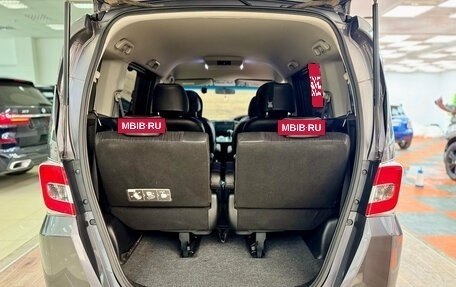 Honda Freed I, 2016 год, 1 290 000 рублей, 13 фотография