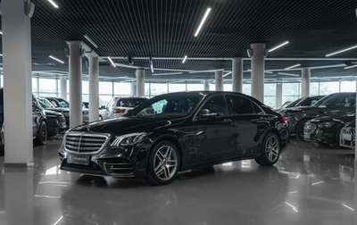 Mercedes-Benz S-Класс, 2019 год, 3 900 000 рублей, 1 фотография