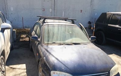 KIA Spectra II (LD), 2008 год, 350 000 рублей, 1 фотография