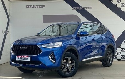 Haval F7 I, 2021 год, 1 589 000 рублей, 1 фотография