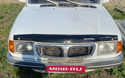 ГАЗ 3110 «Волга», 1999 год, 145 000 рублей, 1 фотография