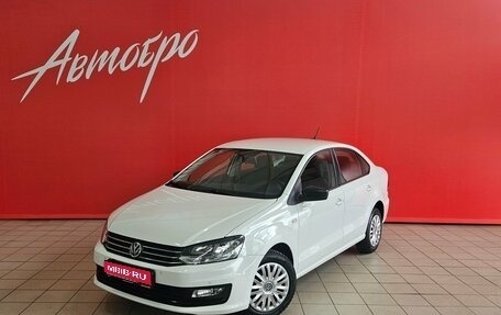 Volkswagen Polo VI (EU Market), 2020 год, 1 350 000 рублей, 1 фотография